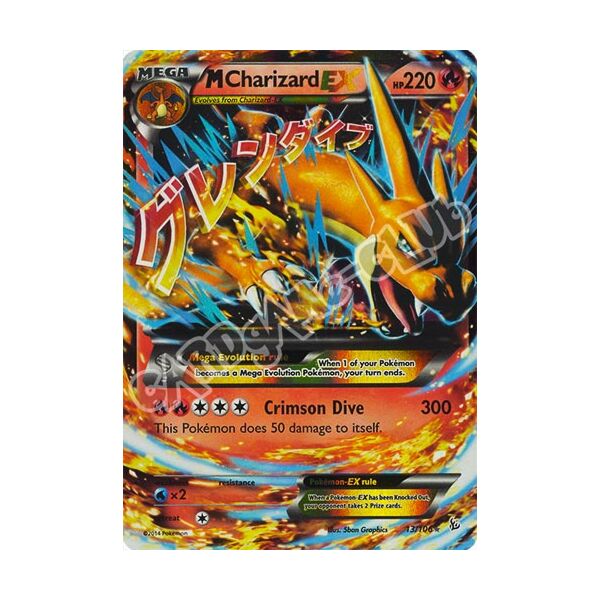 013 / 106 M Charizard EX rara ex foil (EN) -NEAR MINT-