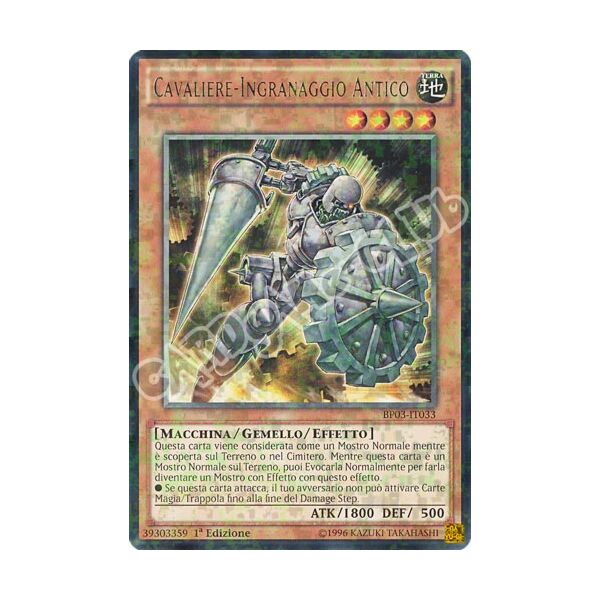 BP03-IT033 Cavaliere-Ingranaggio Antico rara shatter foil 1a edizione (IT) -NEAR MINT-