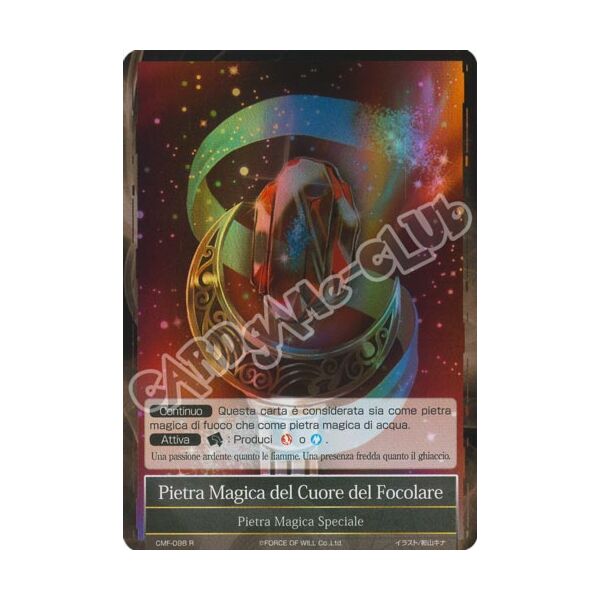 CMF1-IT098 Pietra Magica del Cuore del Focolare rara foil (IT) -NEAR MINT-