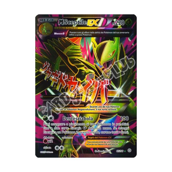 85 / 98 M Sceptile EX rara segreta foil (IT) -NEAR MINT-