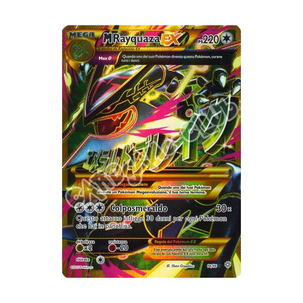 98 / 98 M Rayquaza EX rara segreta foil (IT) -NEAR MINT-
