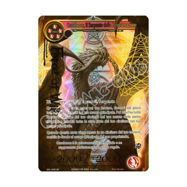 SKL1-IT028 Ouroboros, il Serpente della Reincarnazione super rara parallel (IT) -NEAR MINT-