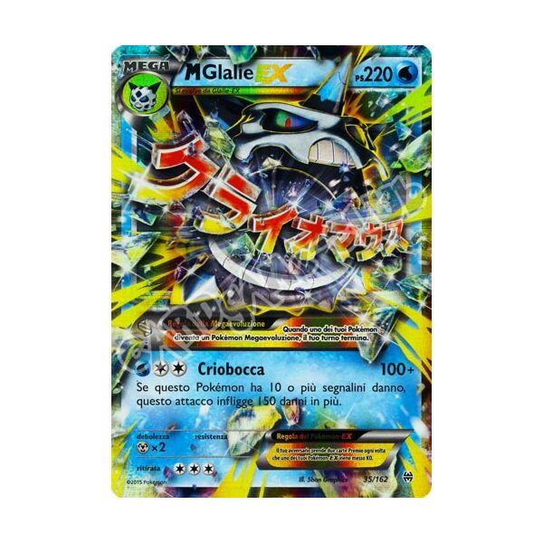 035 / 162 Mega Glalie EX rara EX foil (IT) -NEAR MINT-