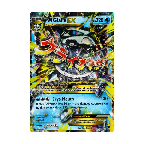 035 / 162 Mega Glalie EX rara EX foil (EN) -NEAR MINT-
