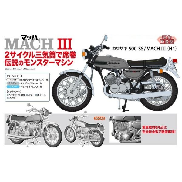 Hasegawa - 1/12 Kawasaki 500ss Mach Ii Bk10 (8/20) * - HAS621510