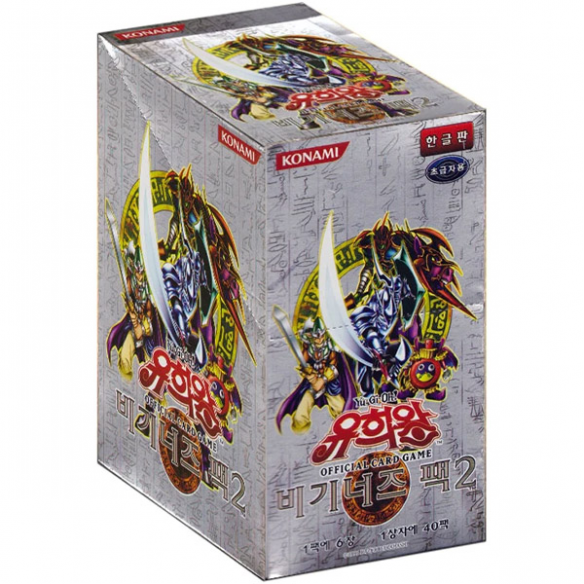 Beginner's Edition 2 - Display 40 Buste (KOR - Unlimited)