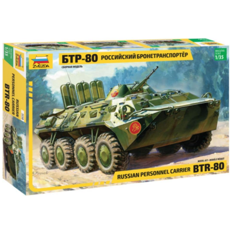BTR-80. ZVEZDA 3558