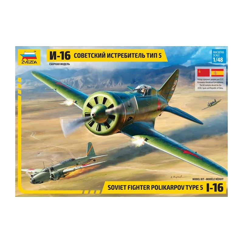 Caccia sovietico Polikarpov I-16. ZVEZDA 4832