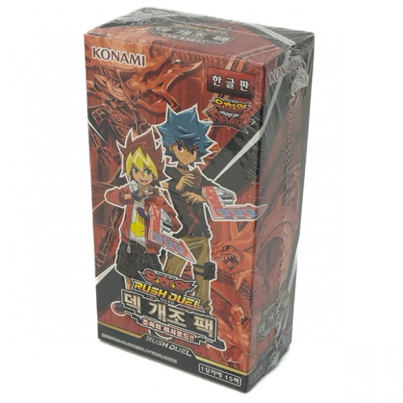 Deck Modification Pack: Hyperspeed Rush Road!! - Display 15 Buste (KOR - Unlimited)