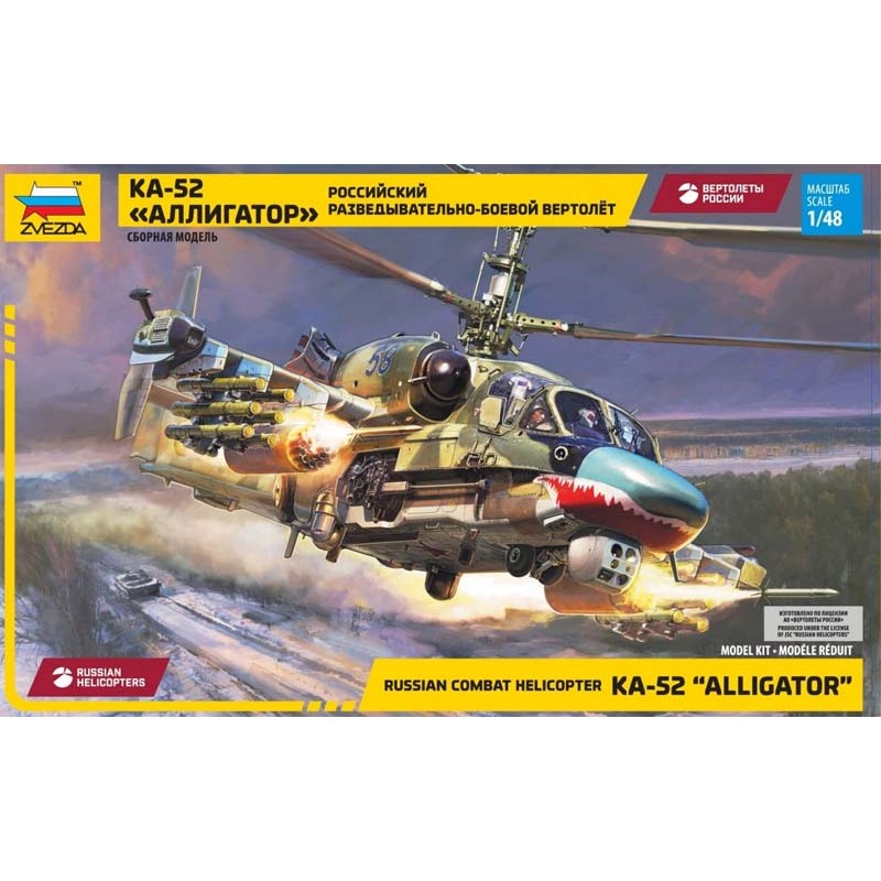 Elicottero russo KA-52 "Alligator". ZVEZDA 4830