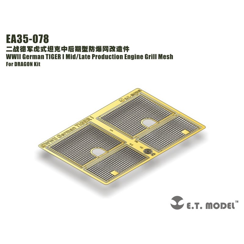 Fotoincisione: Tiger I - Griglie. E.T. MODEL EA35-078