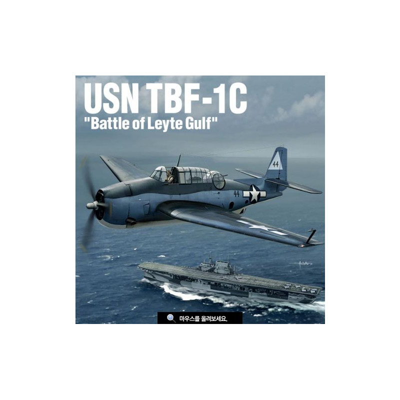 USN TBF-1C "Battaglia del Golfo di Leyte". ACADEMY 12340