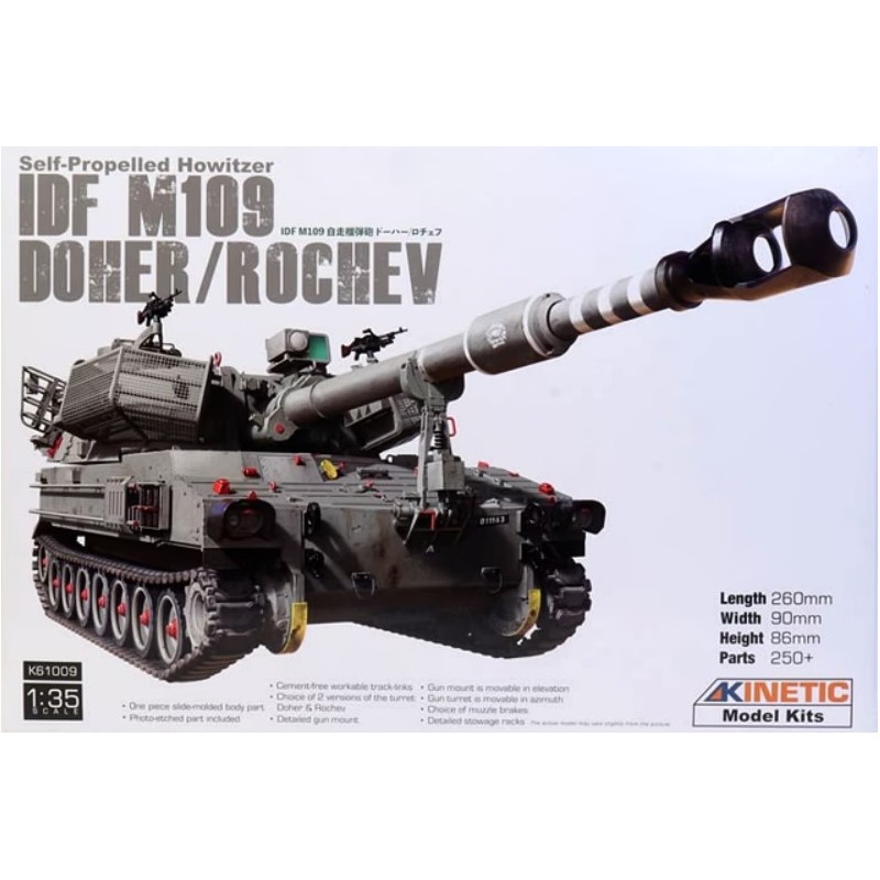 IDF M109 DOHER/ROCHEV, obice autopulsato. KINETIC K61009