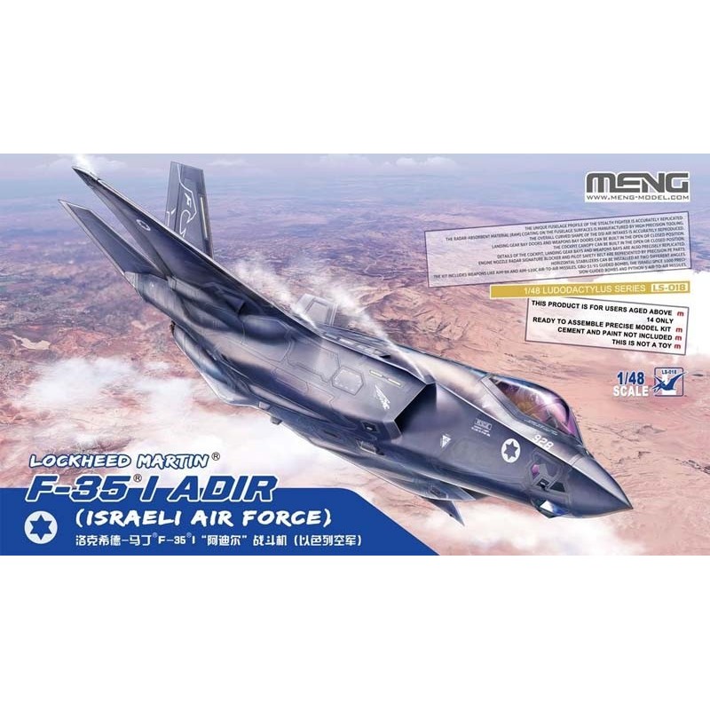 Lockheed Martin F-35 I. MENG LS-018