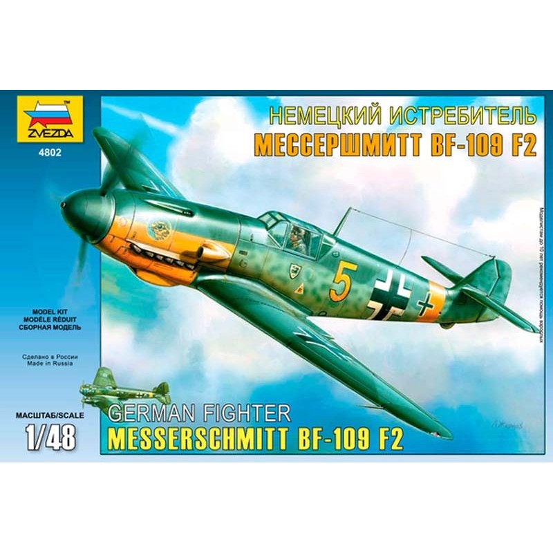 Messerchmitt BF 109 F2. ZVEZDA 4802