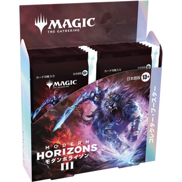 Modern Horizons 3 - Collector Booster Display da 12 Buste (JAP)