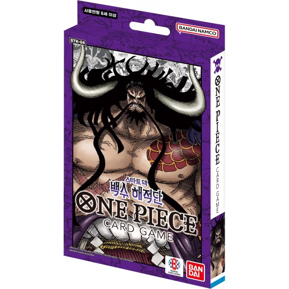 One Piece Card Game - Animal Kingdom Pirates STK-04 - Starter Deck (KOR)