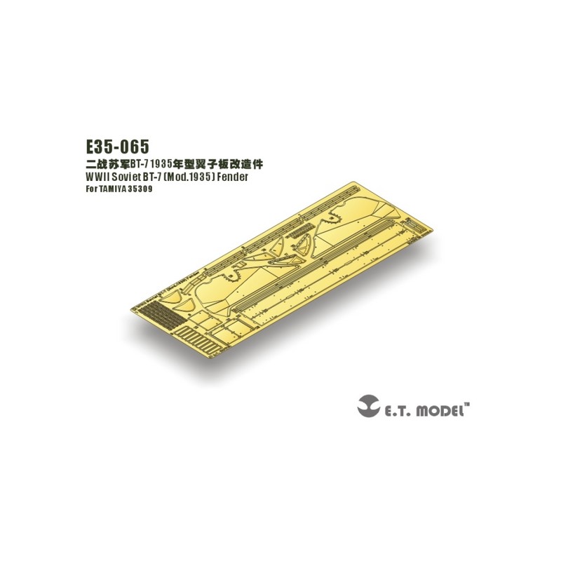 Fotoincisione: BT-7 Mod.1935 sovietico - Parafanghi. E.T. MODEL E35-065