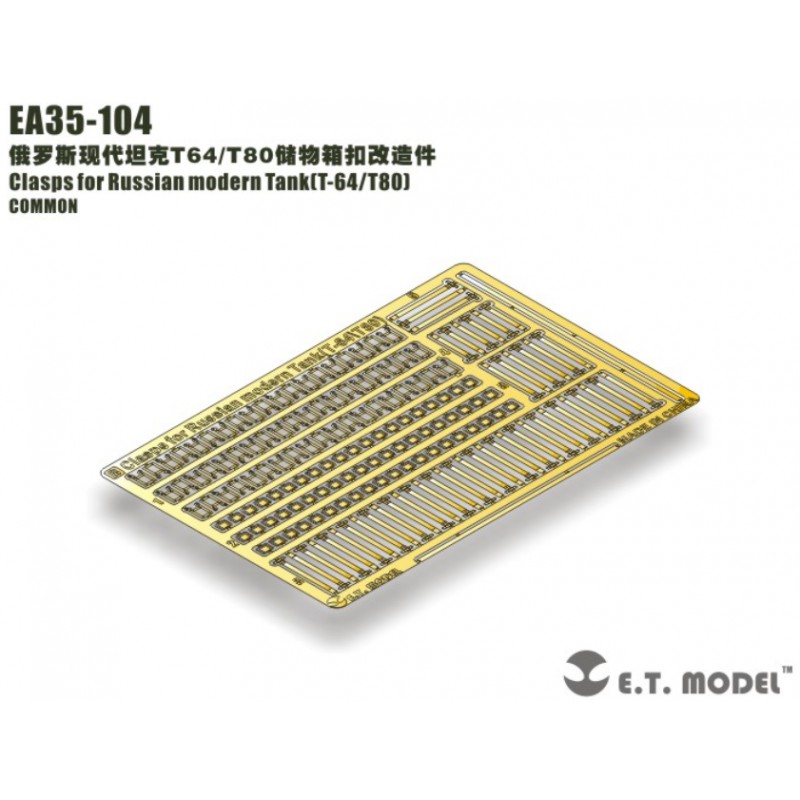 Fotoincisione: serrature per moderni carri armati russi: T-64 e T-80. E.T. MODEL EA35-103