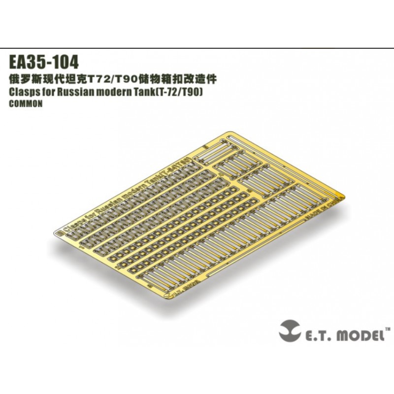 Fotoincisione: Serrature per moderni carri armati russi: T-72 e T-90. E.T. MODEL EA35-104