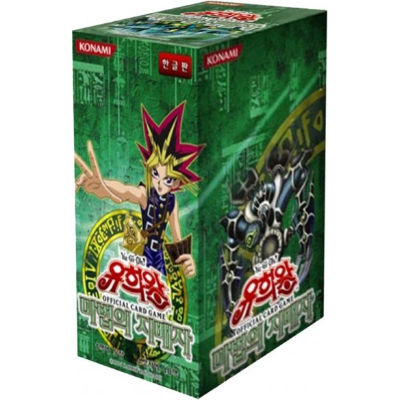 Spell Ruler (Magic Ruler) - Display 40 Buste (KOR - Unlimited)