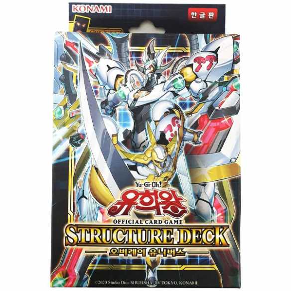 Structure Deck - Overlay Universe (KOR)