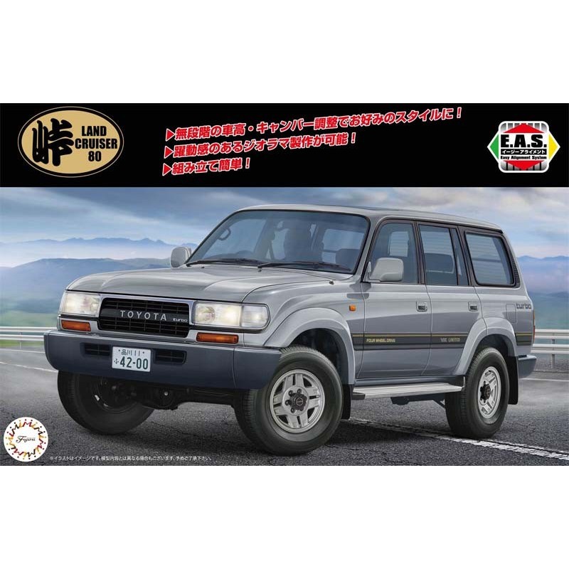 Toyota Land Cruiser 80. FUJIMI 47478