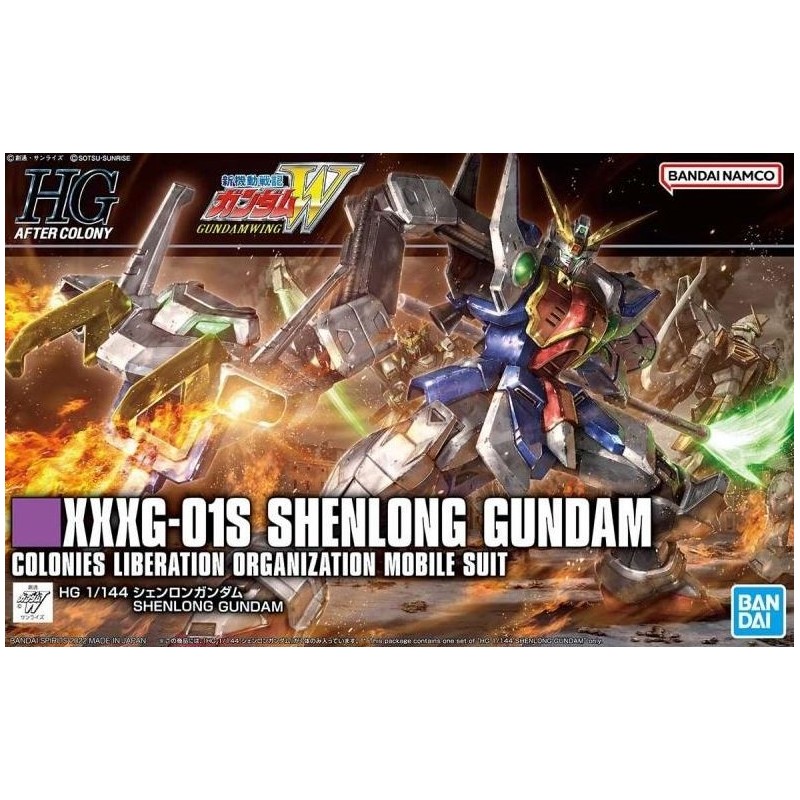 Shenlong Gundam HG. BANDAI 84472